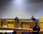 اظهارات جدید  درباره فردی که به هواپیمای اوکراینی شلیک کرد | 10 نفر در زندان هستند