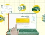 صاحبان سهام عدالت بخوانند | پیش‌بینی بورس امروز 
