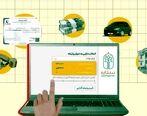 صاحبان سهام عدالت بخوانند | پیش‌بینی بورس امروز 