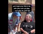 جانگدازترین فیلم عروسی | عروس 22 ساله دنیا را تکان داد